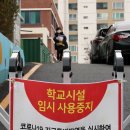 광주서초교 이미지