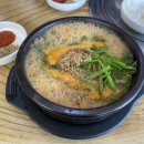 흑염소마루