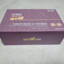 뉴랜드 파워 | 야호맨 남자갱년기 건강에 도움을 주는 남자영양제 선물로 추천드려요