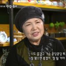 고메땅