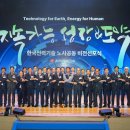 한국전력기술 이미지