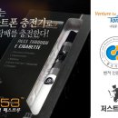 저스트포그전자담배 이미지