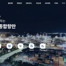 여수디자인공사