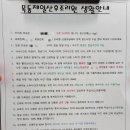 목동제일산후조리원 이미지