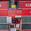 컴인워시 북구점 | 노터치 자동세차 컴인워시 광주충장금남점 - 스크래치 걱정 없는 완벽한 세차