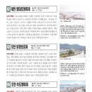 방파제낚시