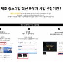 니즈컴퍼니 이미지