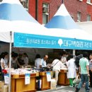 동산여성 이미지