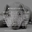 조아인력 이미지