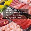 [성수 참치] 회사원도 퇴근길에 들르는 성수동 가성비 참치 맛집, 오늘도 못참치🍣