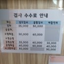 광혜원1급공업사 네이버블로그