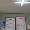 소정팥칼국수 | 안성 팥죽, 안성 팥칼국수, 공도 맛집 _ 소정팥칼국수 방문 후기