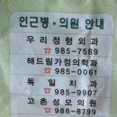 조은부부치과의원 이미지