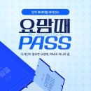클릭아트