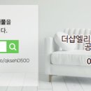 오산대표공인중개사사무소 이미지