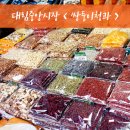 쌍둥이청과 이미지