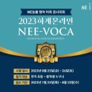 능률주니어랩 이미지