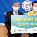 슬기PC 이미지