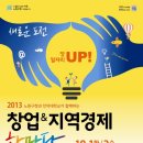 꿀팁에빠지다