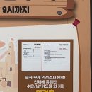 디저트39 구미인동점 이미지