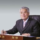 삼보유통