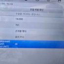 &lt;원모터스 수입차정비&gt; 믿고 맡기는 외제차 정비의 끝판왕!