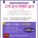 가인빌딩 이미지