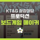 마당 프로덕션