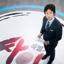 이채널싸인