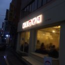 경희남도한의원 이미지