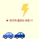 보성전기 이미지