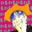 윤호<b>차코</b> 에게~~ ????‍❄️#1