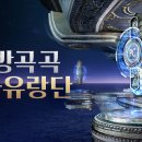 럭키 PC방 이미지