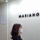 마리앙 헤어 대연점