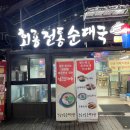 시즌원PC 음성본점 이미지