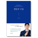 오현호 쇼핑하우