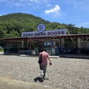 약산덧재길 | [리뷰] 달성보국수집
