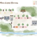 하소담캠핑장 이미지