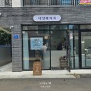 네일헤이지