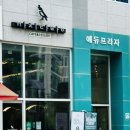 까치다방 이미지