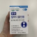 한유바이오 | 눈밑떨림 마그네슘영양제, 칼슘영양제, 프로바이오틱스유산균 광동칼마디올인원으로 해결:)