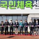 봉화국민체육센터 볼링장 이미지