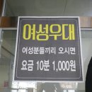 큐당구장 이미지