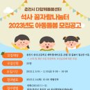 석사꿈자람나눔터 이미지