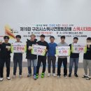 제19회 구리시 스쿼시연맹 회장배 대회 결과(입상자 사진) 이미지