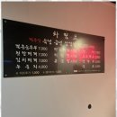 고래냉삼 이미지