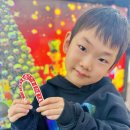 12월 10일 크리스마스 장식을 만들어요, 붕어빵 게임☀️ 이미지