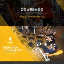 아이템 14번지