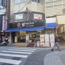 빵의나라 | 부산 초량동 한국프로제빵왕의 빵의나라 포장 후기