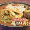 예원짬뽕전문점 이미지